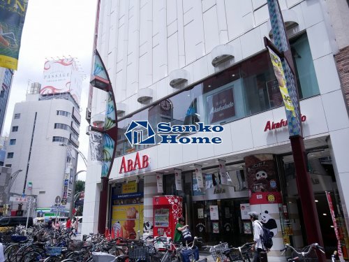 その他　ABAB(アブアブ) 上野店（その他）まで776m