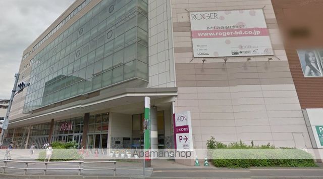 ショッピングセンター　イオン札幌桑園店（ショッピングセンター）まで1400m
