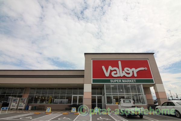 ショッピングセンター　バロー近江店（ショッピングセンター）まで2250m