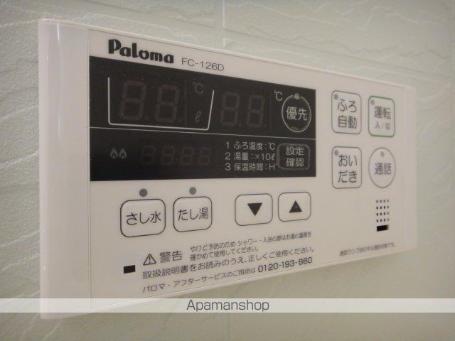 その他設備