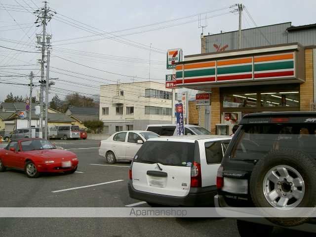 その他　セブンイレブン松本征矢野店（その他）まで1263m