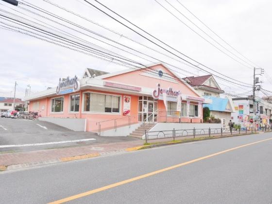飲食店　ジョナサン 氷川台店（飲食店）まで246m