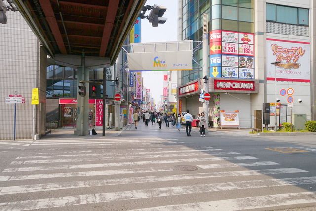 その他　クレアモール（その他）まで550m