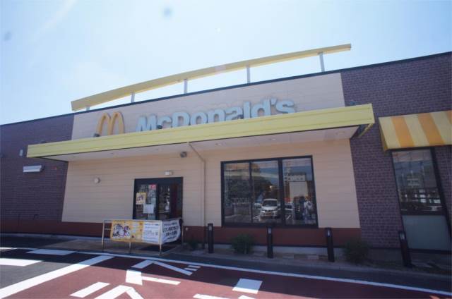 その他　マクドナルド（その他）まで2556m