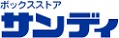 スーパー　サンディ 新長田店（スーパー）まで144m