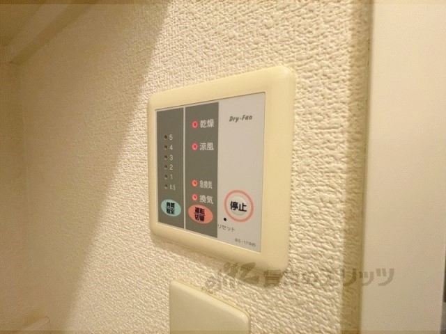 その他設備　浴室乾燥機