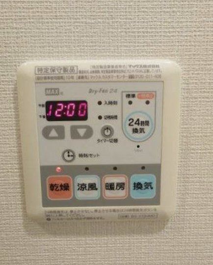 その他設備　設備