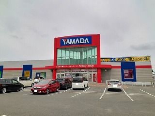 その他　ヤマダ電機（その他）まで1630m