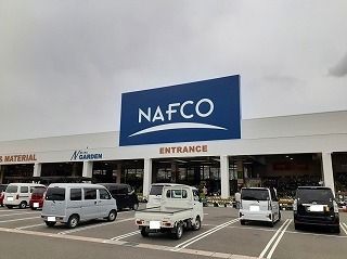 ホームセンター　ナフコ（ホームセンター）まで1790m