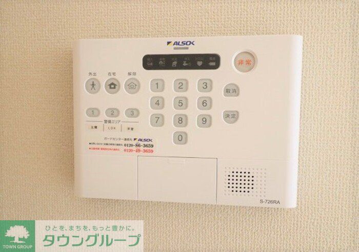 セキュリティ