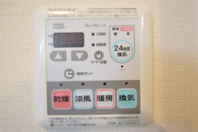 その他部屋・スペース
