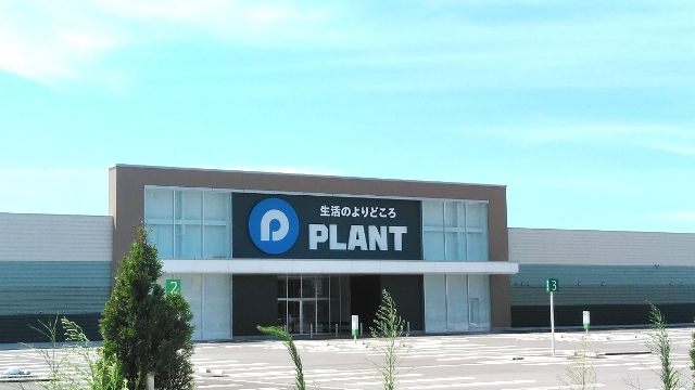 スーパー　PLANT3 黒部店（スーパー）まで1045m