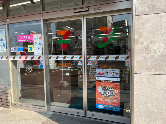 コンビニ　セブンイレブン小倉朝日ヶ丘店（コンビニ）まで345m