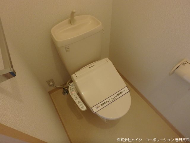 トイレ　写真は同型タイプ