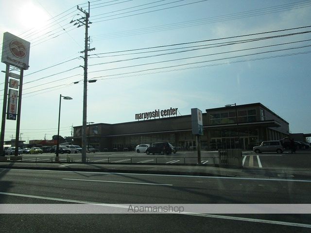 スーパー　マルヨシセンター新居浜東店（スーパー）まで700m