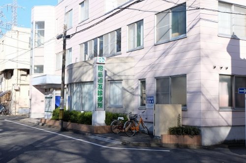 病院　社会医療法人社団健生会（病院）まで153m