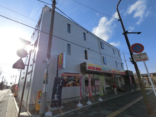 コンビニ　デイリーヤマザキ五井駅東口店（コンビニ）まで299m