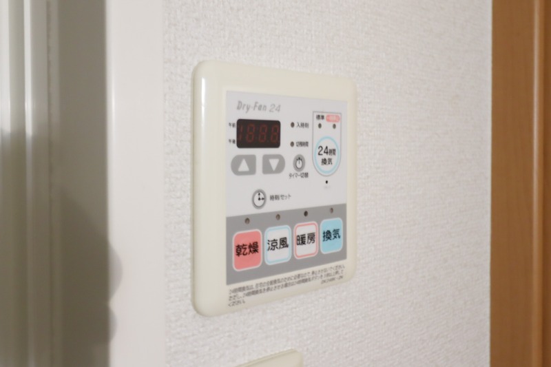 その他設備　図面と現状に相違がある場合には現状を優先