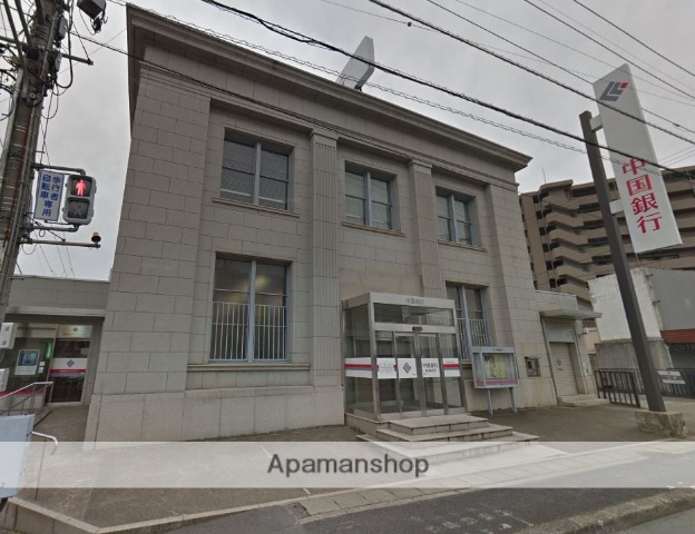 銀行　中国銀行庭瀬支店（銀行）まで663m