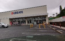 ドラックストア　クリエイトSD(エス・ディー) 川崎下平間店（ドラッグストア）まで493m