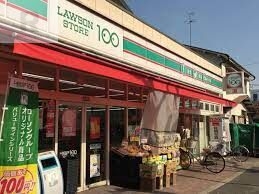 コンビニ　ローソンストア100東淀川菅原店（コンビニ）まで390m