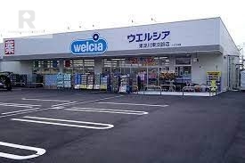ドラックストア　ウエルシア東淀川東淡路店（ドラッグストア）まで255m