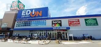 ホームセンター　エディオン東淡路店（ホームセンター）まで528m