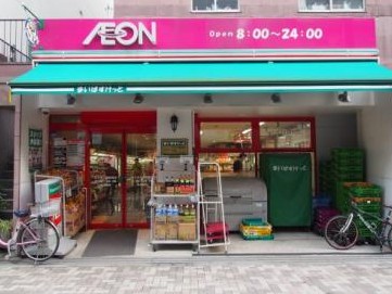 スーパー　まいばすけっと代々木八幡駅西店（スーパー）まで493m