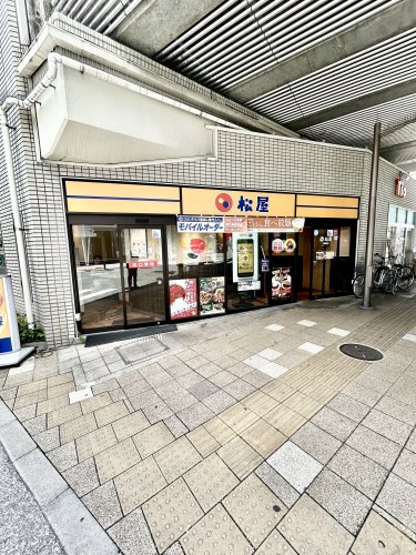 飲食店　松屋岡町店（飲食店）まで1046m
