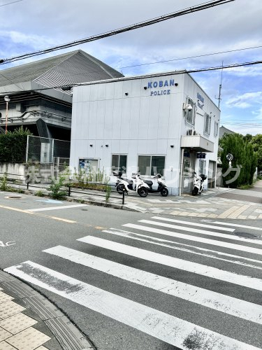 警察署・交番　豊中南警察署服部西交番（警察署・交番）まで1177m