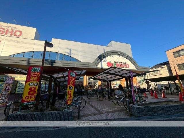 スーパー　ＫＩＮＳＨＯ　東湊店（スーパー）まで1146m