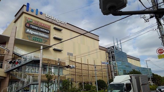 ショッピングセンター　ららぽーと横浜（ショッピングセンター）まで700m