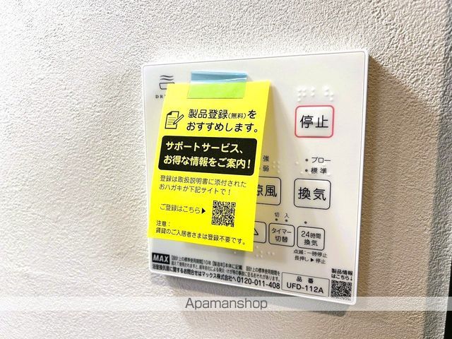 その他部屋・スペース　その他部屋・スペース