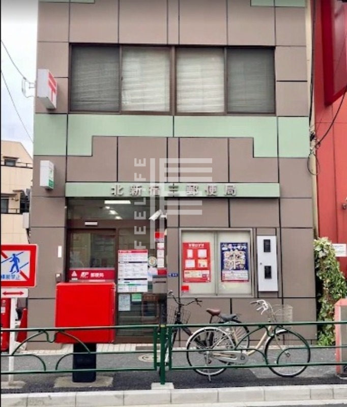 郵便局　北新宿三郵便局（郵便局）まで241m
