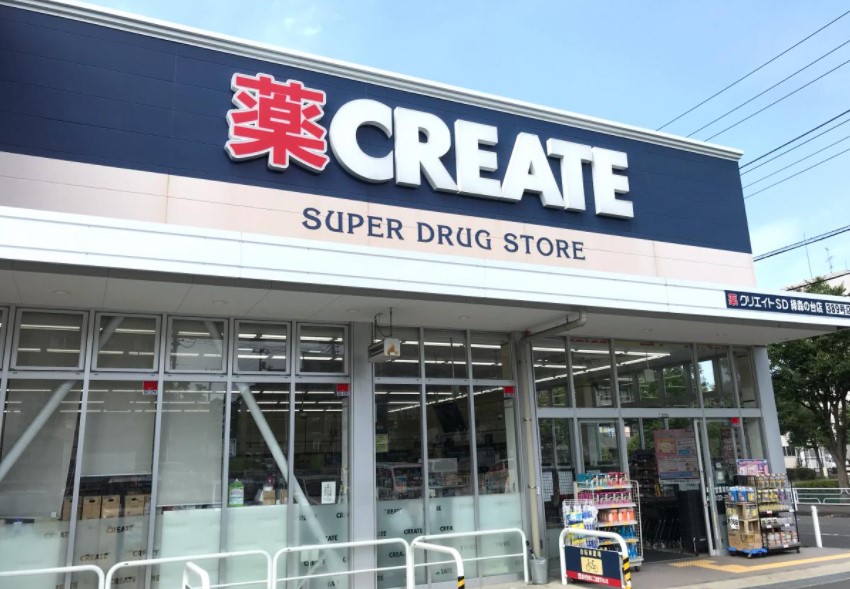 ドラックストア　クリエイトSD(エス・ディー) 緑森の台店（ドラッグストア）まで656m
