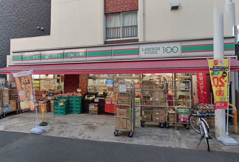 スーパー　ローソンストア100 LS中野南台店（スーパー）まで343m