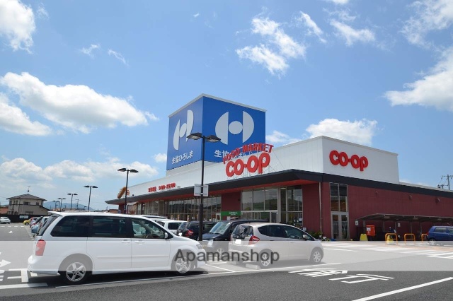 スーパー　生協ひろしま　コープ東広島店（スーパー）まで240m