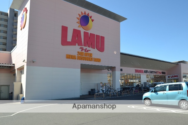 スーパー　ラ・ムー西条店（スーパー）まで400m