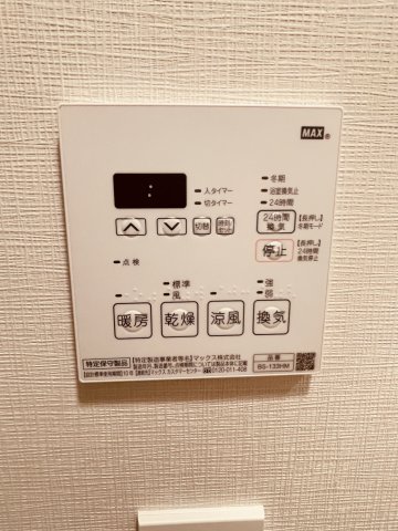その他設備　ベルファース大森山王