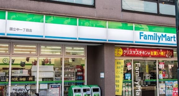 コンビニ　ファミリーマート 国立中一丁目店（コンビニ）まで777m