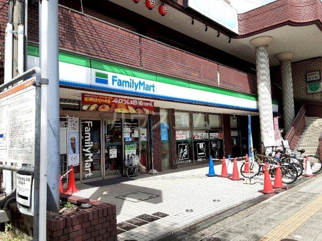 コンビニ　ファミリーマート 黒川店（コンビニ）まで176m
