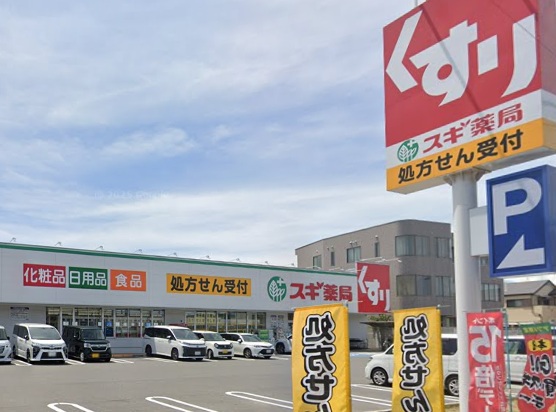 ドラックストア　スギ薬局 深井中町店（ドラッグストア）まで211m