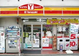コンビニ　ヤマザキショップ碑文谷1丁目店（コンビニ）まで403m