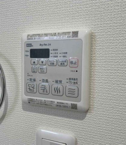 その他設備　設備充実★