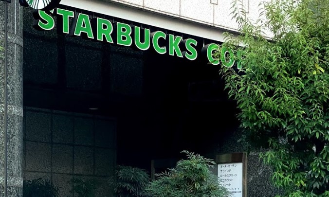 飲食店　スターバックスコーヒー 新横浜3丁目店（飲食店）まで1086m
