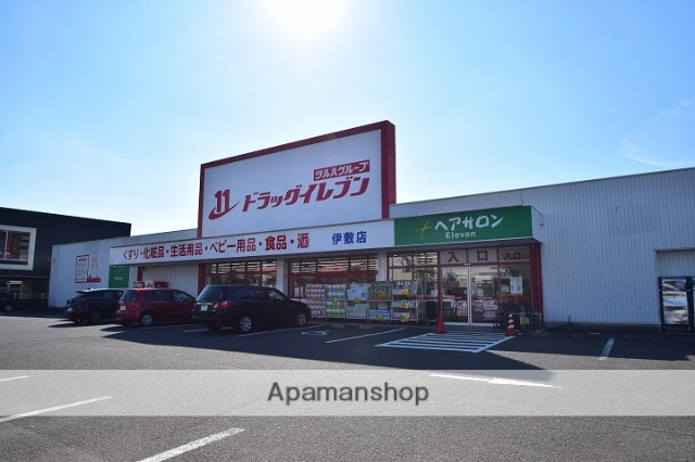ドラックストア　ドラッグイレブン　伊敷店（ドラッグストア）まで472m