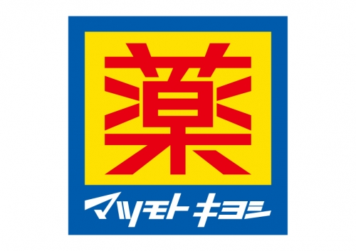ドラックストア　マツモトキヨシ六丁の目店（ドラッグストア）まで470m