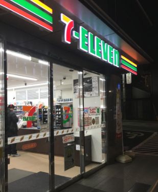コンビニ　セブンイレブン小石川白山通り店（コンビニ）まで135m