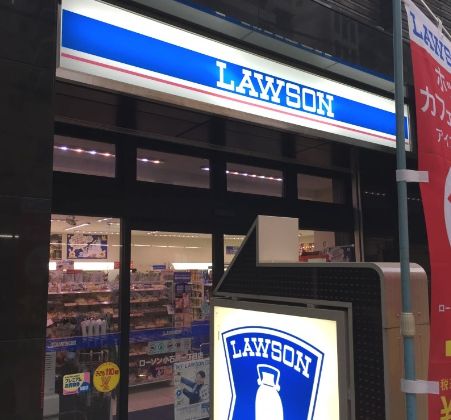 コンビニ　ローソン小石川1丁目店（コンビニ）まで322m