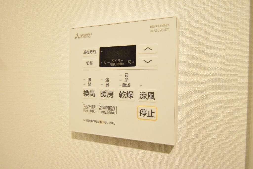 その他　浴室乾燥機